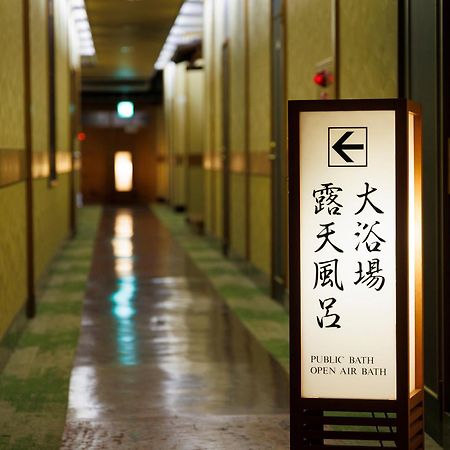 Wakamiro Hotel Hokuto  Luaran gambar