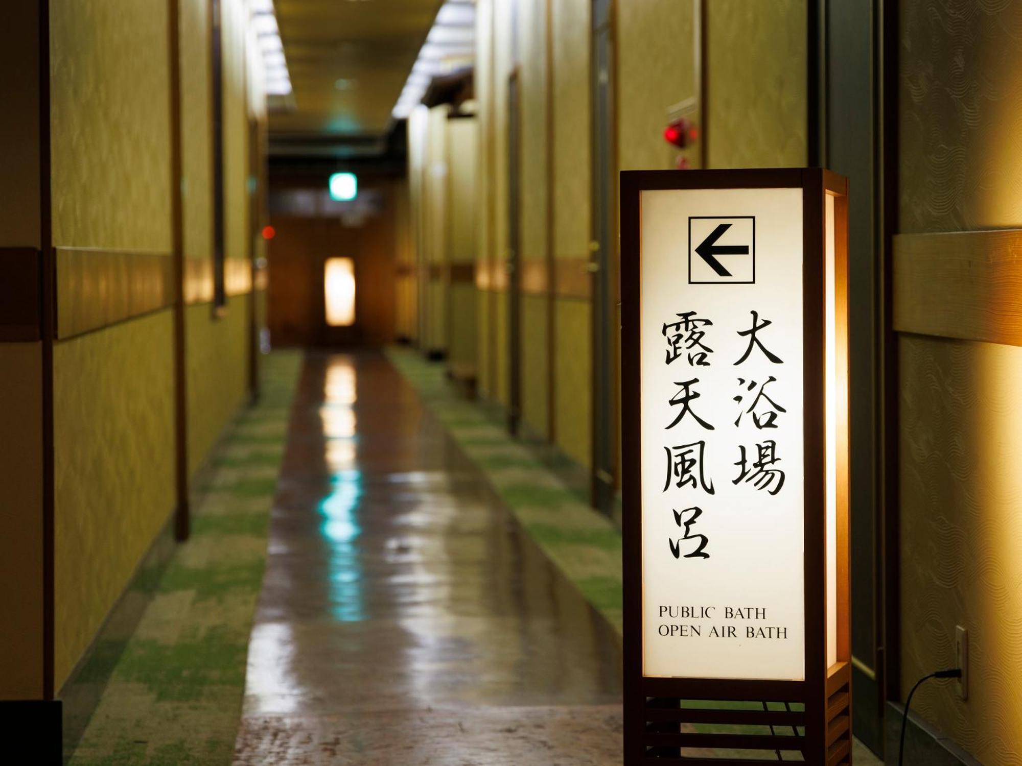 Wakamiro Hotel Hokuto  Luaran gambar